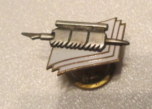 Союз писателей Латвийской ССР. С серебряной накладкой (!).