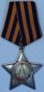 Слава 2 ст № 15703 с пробивкой.