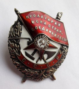 БКЗ 47*** (состояние, подвиг)