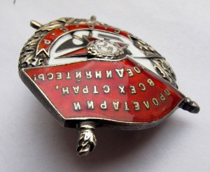 БКЗ 47*** (состояние, подвиг)