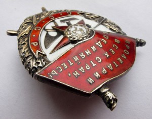 БКЗ 47*** (состояние, подвиг)