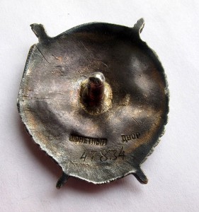 БКЗ 47*** (состояние, подвиг)