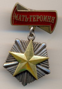 МГ № 281115 на доке