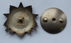 ОВ 2 степени №969719