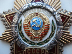 Дружба