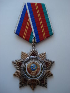 Дружба