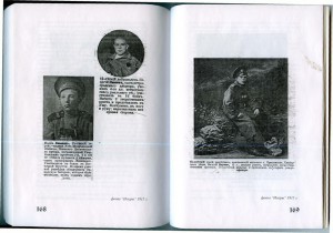 Георгиевский Архив №2Полн. ГК кавалерия и казаки 1914-1918г