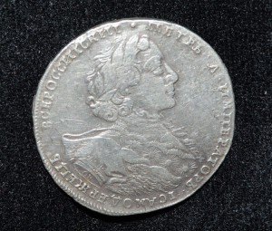 Рубль 1723 год.