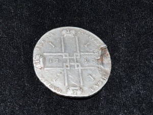 Рубль 1723 год.