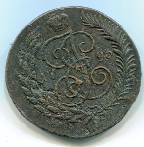 5 копеек 1793 Павловский перечекан-1