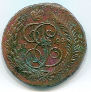 5 копеек 1793 ЕМ Павловский перечекан-2