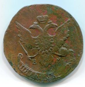 5 копеек 1793 ЕМ Павловский перечекан-2