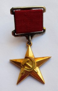 ГСТ 821