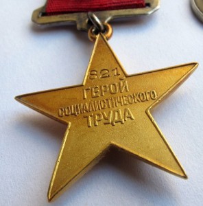 ГСТ 821