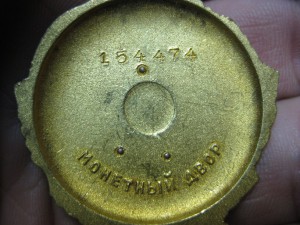 ОЛ 154474