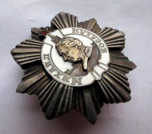 Кутузов 2 ст 2*** (красивый)