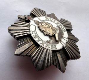 Кутузов 2 ст 2*** (красивый)