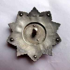 Кутузов 2 ст 2*** (красивый)