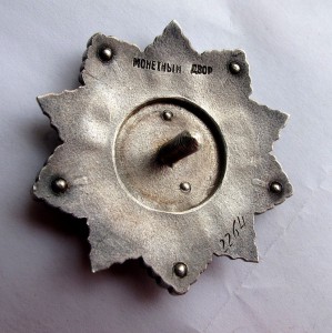 Кутузов 2 ст 2*** (красивый)