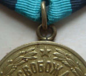 Белград