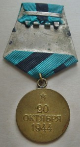 Белград