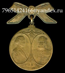 куплю значки «ЦИРК»