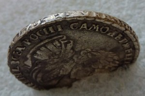 Полтина 1721г.