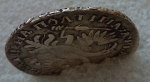 Полтина 1721г.