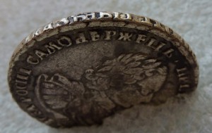 Полтина 1721г.