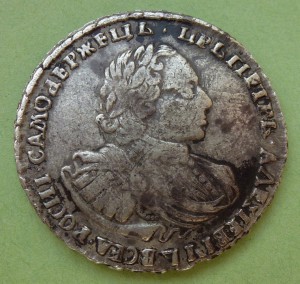 Полтина 1721г.