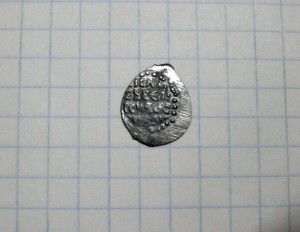 Василий Темный - 4 красивые чешуйки