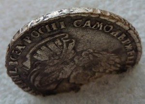 Полтина 1721г.