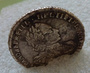 Полтина 1721г.