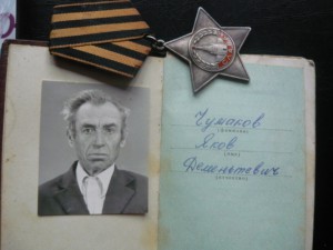 Cлава на документе, который теряли+довесок