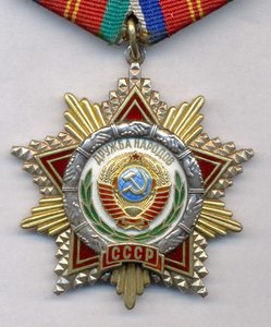 Дружба №55172.
