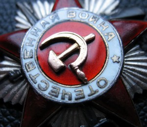 ОВ 2, подвес, № 9724