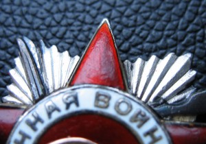 ОВ 2, подвес, № 9724