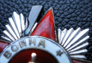 ОВ 2, подвес, № 9724