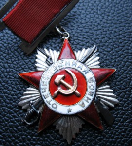 ОВ 2, подвес, № 9724