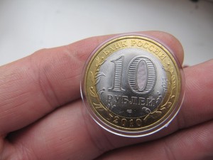 10 рублей Чеченская!!