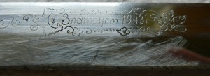 Нож разведчика Златоуст 1943 ЗИК 1943