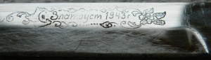 Нож разведчика Златоуст 1943 ЗИК 1943