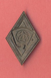 Ромбик КИМ. Копанина.