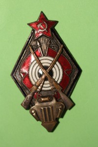 Знак РККА "За отличную стрельбу" из винтовки - 3-е место.