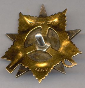 ОВ-1, №144924.