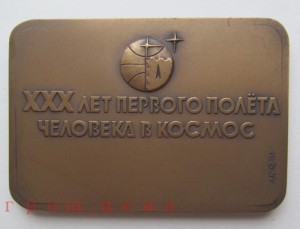 #2 много МЕДАЛЕЙ ММД и ЛМД #2