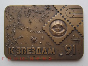 #2 много МЕДАЛЕЙ ММД и ЛМД #2