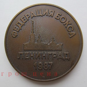 #2 много МЕДАЛЕЙ ММД и ЛМД #2