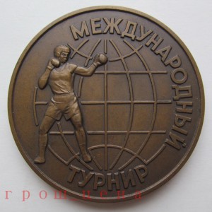 #2 много МЕДАЛЕЙ ММД и ЛМД #2