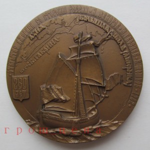 #2 много МЕДАЛЕЙ ММД и ЛМД #2